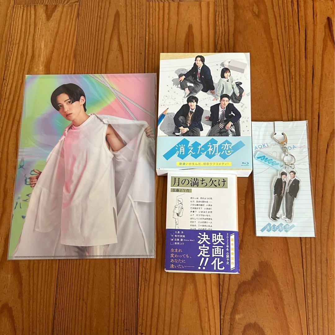 目黒蓮グッズ まとめ売り - メルカリ