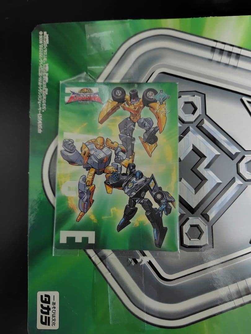 トランスフォーマー　マイクロン伝説　レースマイクロン　エクスディメンションズ