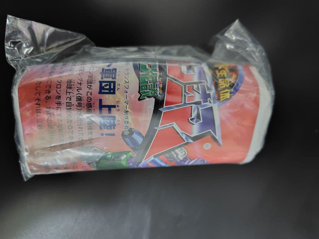 トランスフォーマー　マイクロン伝説　レースマイクロン　エクスディメンションズ