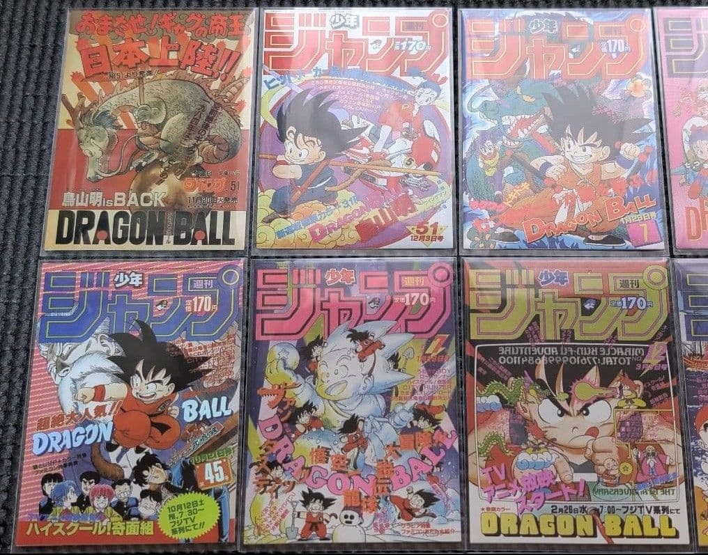 ドラゴンボール　ジャンプ表紙カード　43枚セット