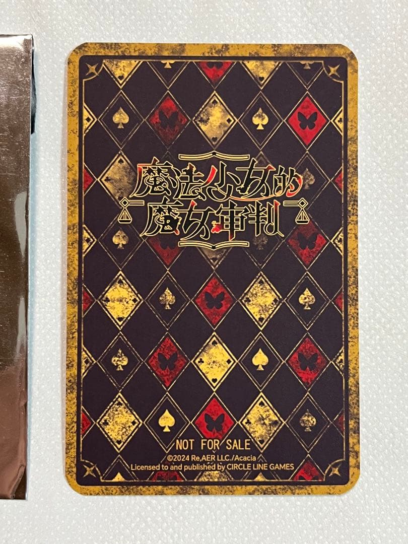 二階堂ヒロ　まのさば　weplay特典カード