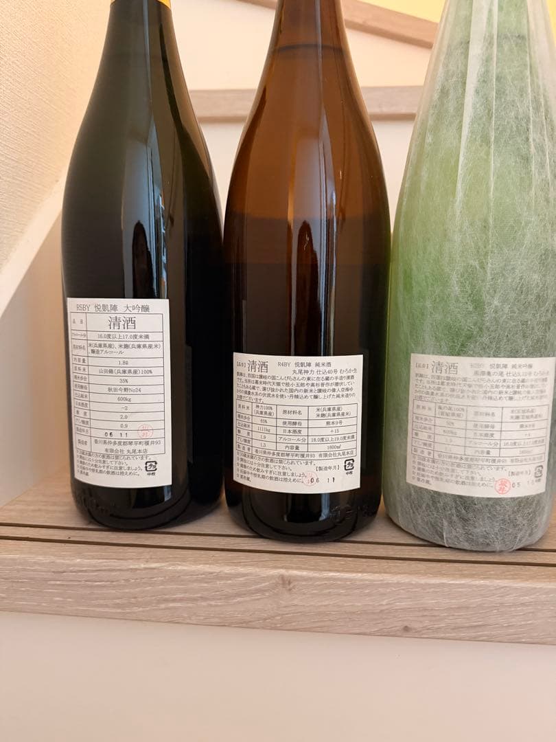 1.8L+720ml日本酒 6本セット