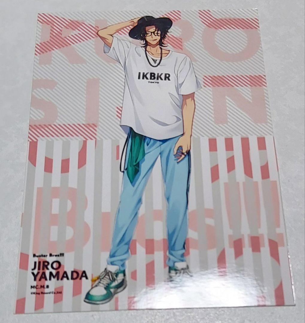 ヒプマイ セット