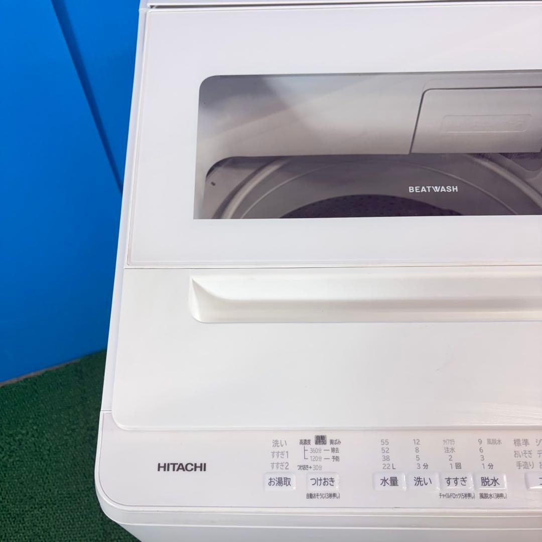 739 2024年製 ビートウォッシュ ほぼ未使用品 極美品 洗濯機 容量8kg