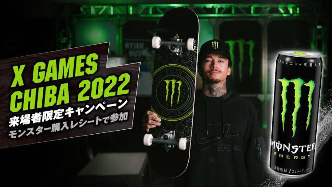 超希少］モンスター スケボー NYJAH - メルカリ