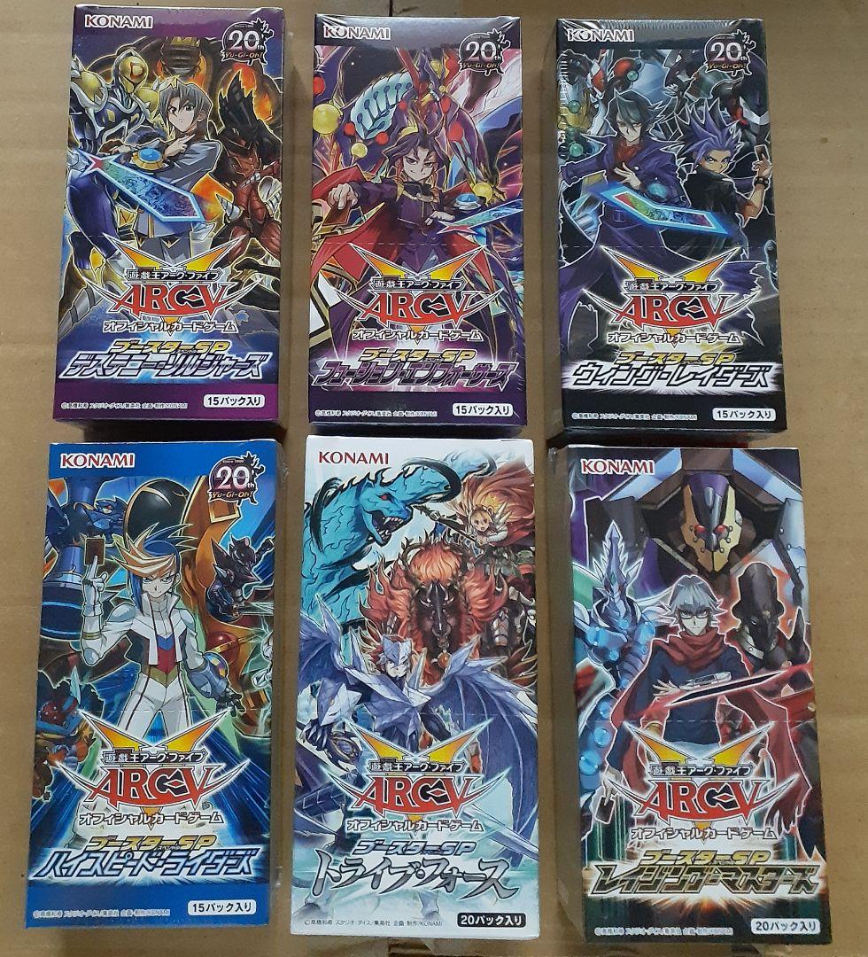遊戯王　ブースターSP 全6種セット　絶版未開封BOX シュリンク付き未開封 遊戯王OCGデュエルモンスターズ WORLD PREMIERE