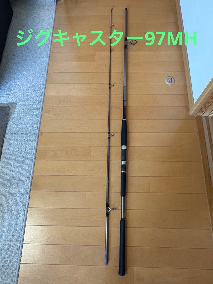 ダイワ ジグキャスター 97MH ショアジギングロッド ダイワのジグキャスター97MHを1年使ったのでインプレするよ