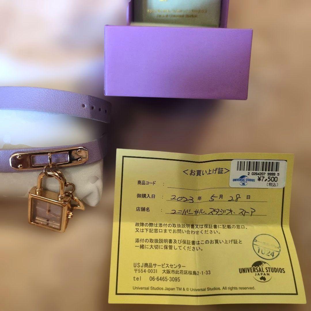 USJ 名探偵コナン 限定 腕時計 灰原哀 稼働