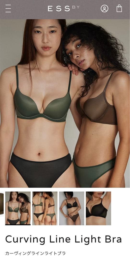 ESSby 長谷川京子 ブラショーツセット　F70 ESSby 長谷川京子 ブラショーツセット F70 - メルカリ