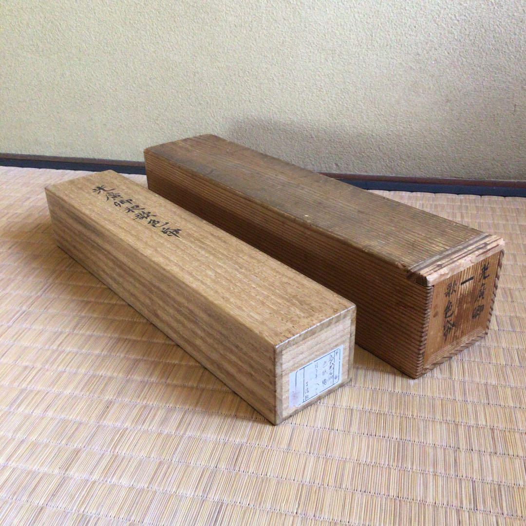 烏丸光広筆 和歌色紙幅 日を添へて… 古筆了信極札 山田古香箱 - メルカリ