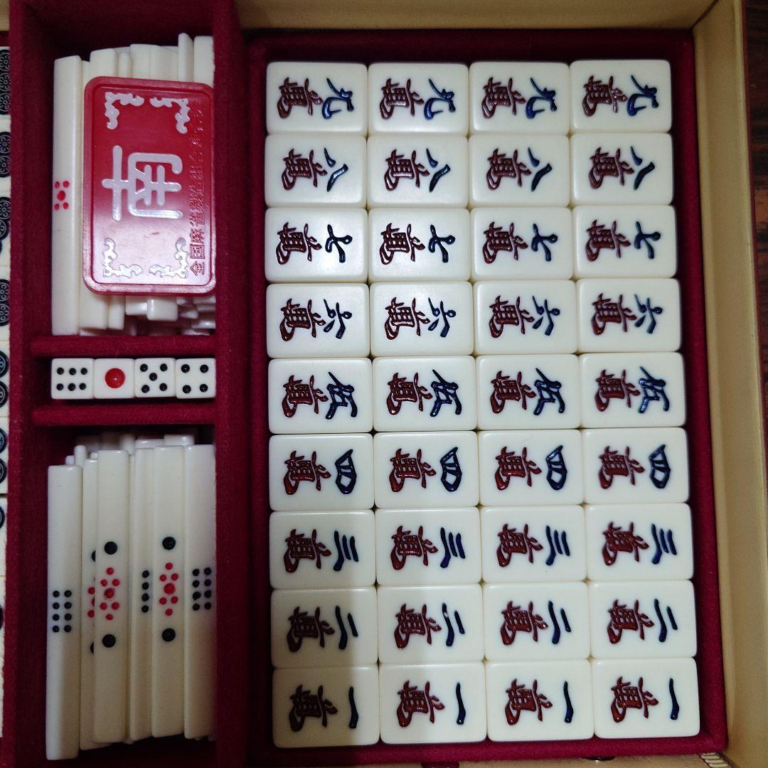 ミズノ丸一 麻雀牌 背面黄色 赤ドラ 家紋牌 22 - メルカリ