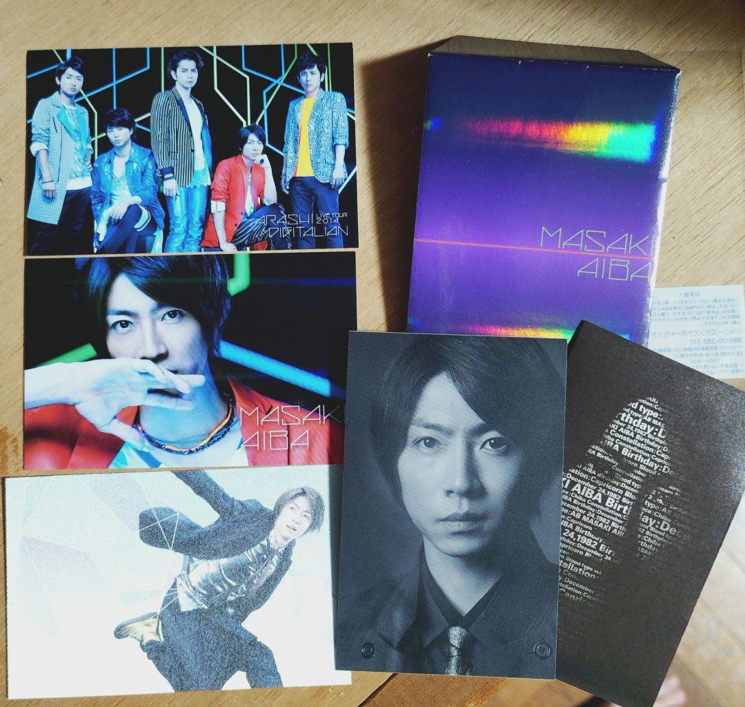 ☆嵐 相葉雅紀 写真 シール セット - メルカリ