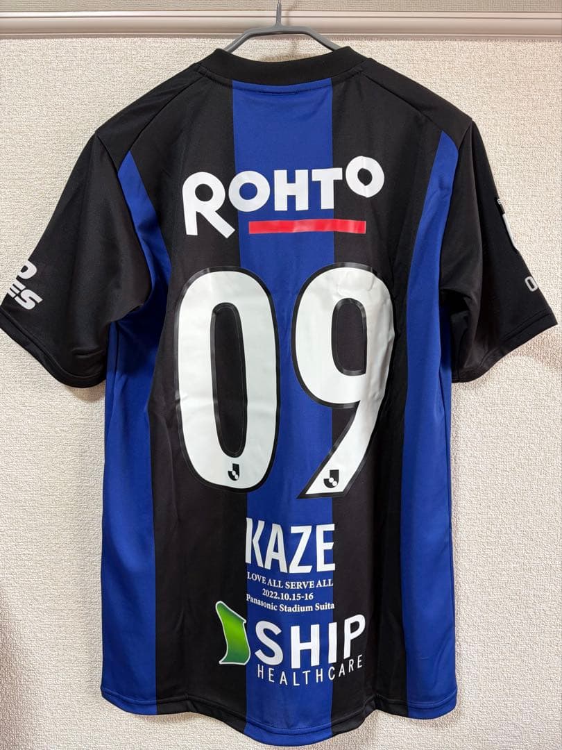 藤井風 パナスタ レプリカユニフォーム