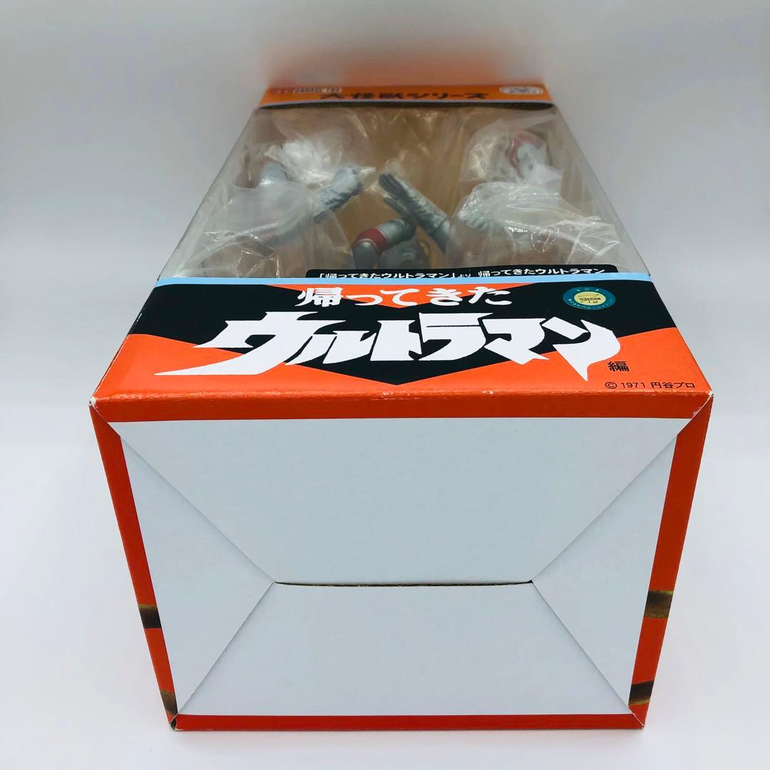 エクスプラス 大怪獣シリーズ 帰ってきたウルトラマン 少年リック限定版