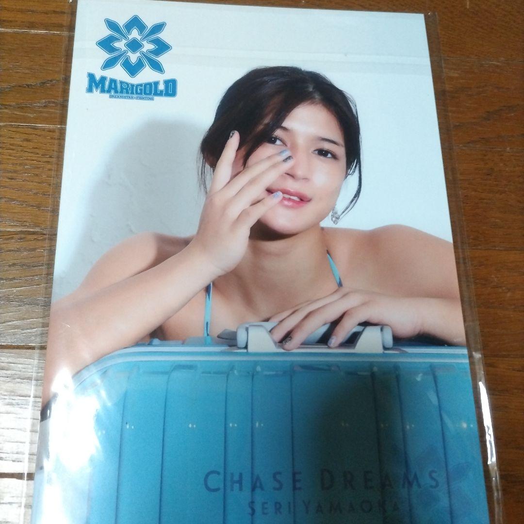 山岡聖怜、マリーゴールド、直筆サイン入り 、CHASING DREAMS