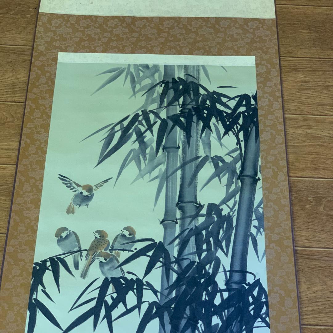 掛軸 小川竹鳳 竹雀図 年中掛け 花鳥図 鳥獣戯画 日本美術 茶室 茶道具