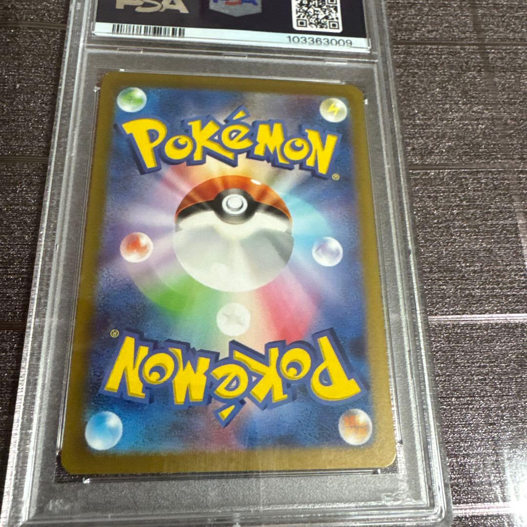 ゲンガー ポケモンカード ナンジャモ SAR PSA10