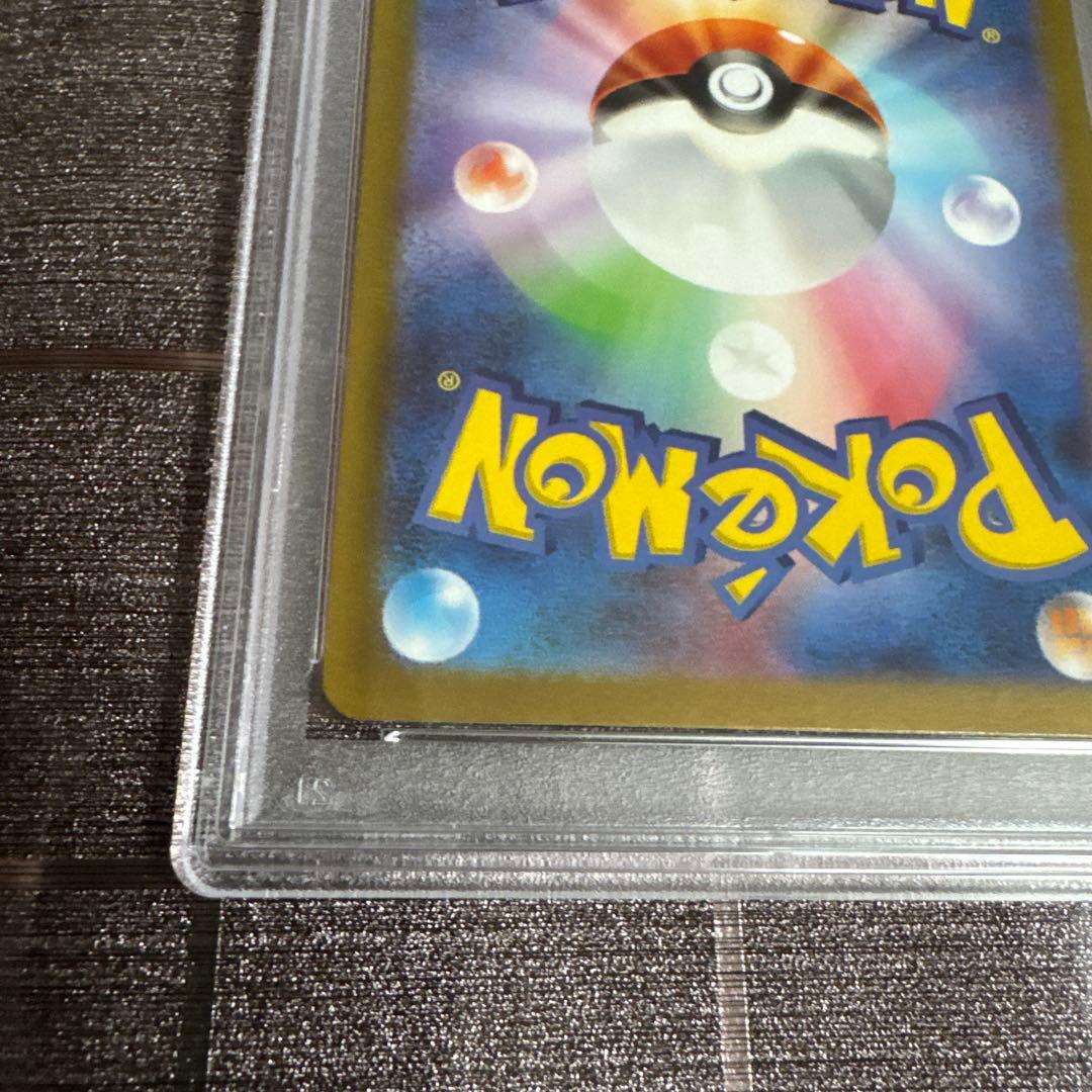 ゲンガー ポケモンカード ナンジャモ SAR PSA10