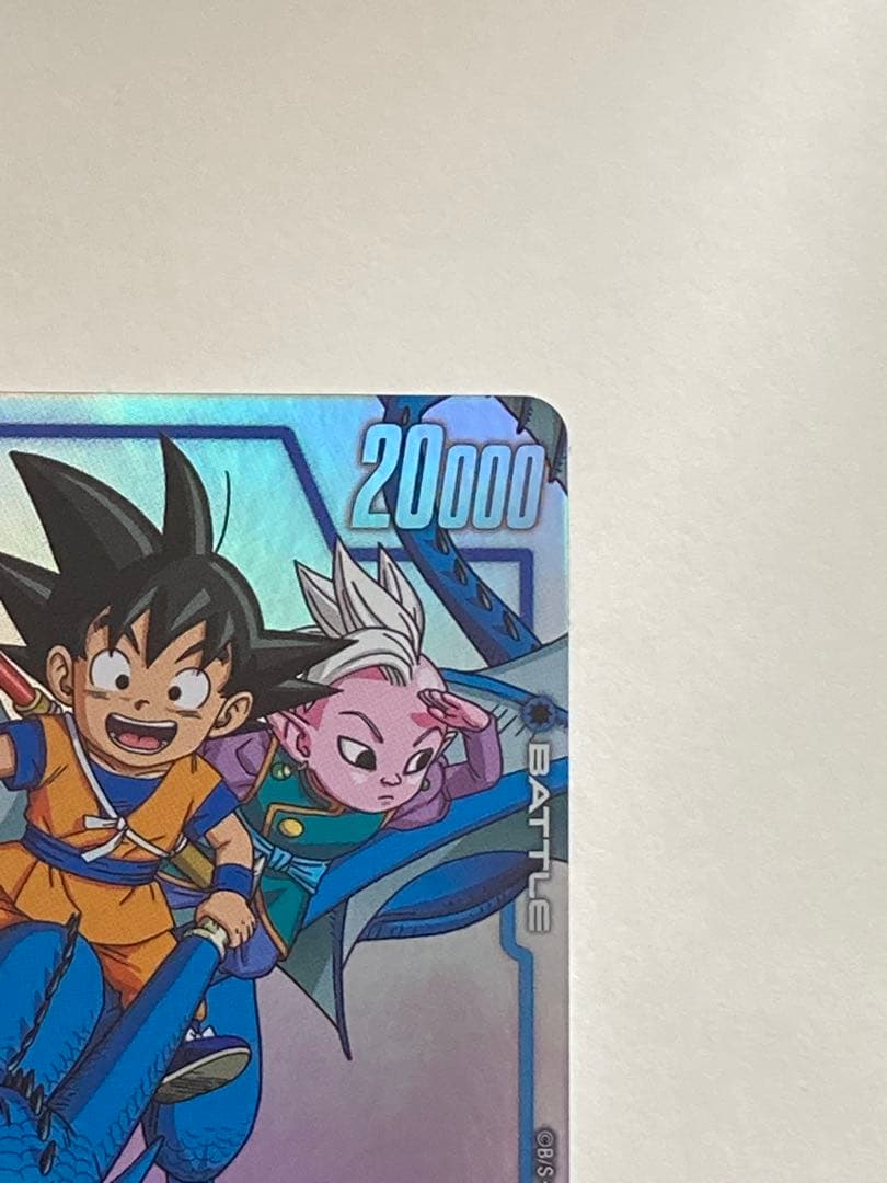 ドラゴンボール フュージョンワールド FP-024 孫悟空(ミニ):DA プロモ