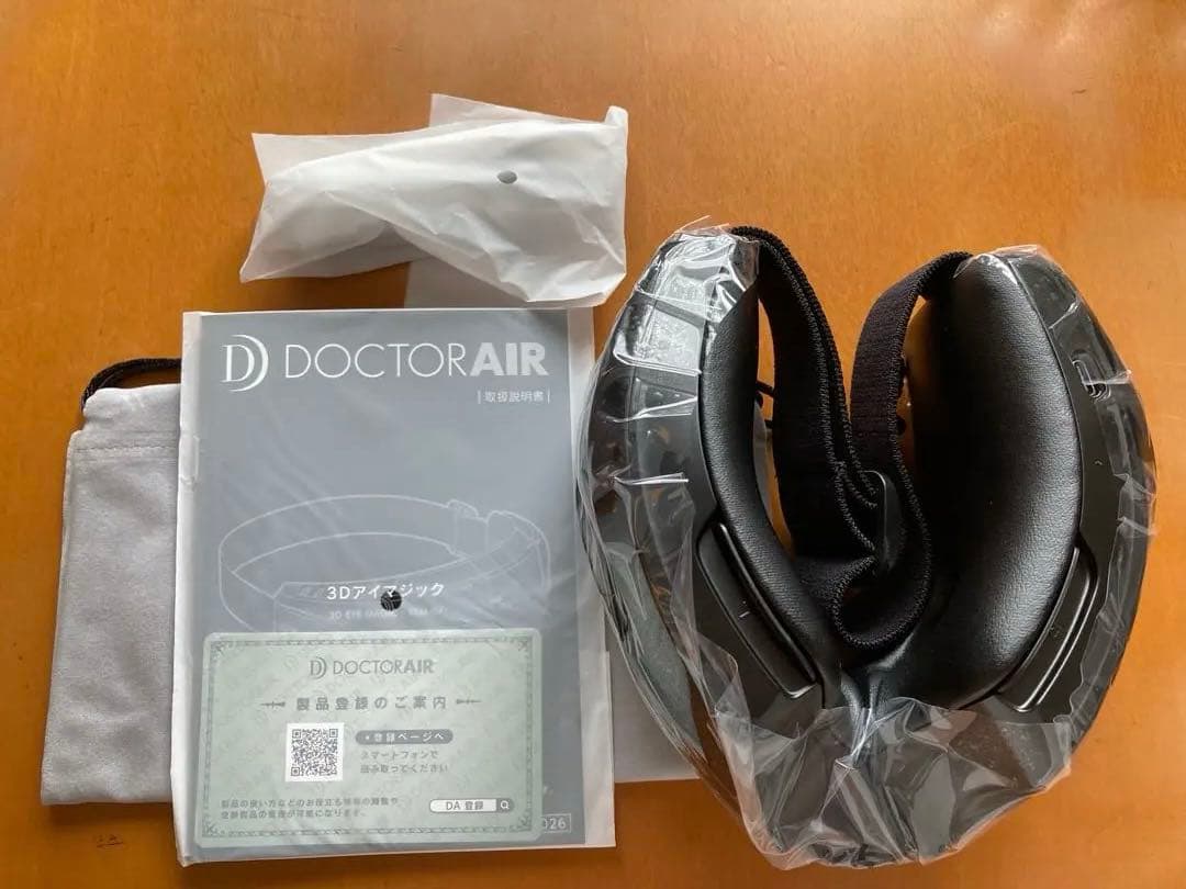 【本日限定特価】新品未使用　DOCTORAIR 3D アイマジックREM04BK ドクターエア（DOCTORAIR） ホットアイマスク 3Dアイマジック REM-04