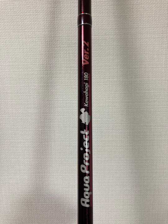 AquaProject（アクアプロジェクト） カワハギ 180 Ver.2 - メルカリ