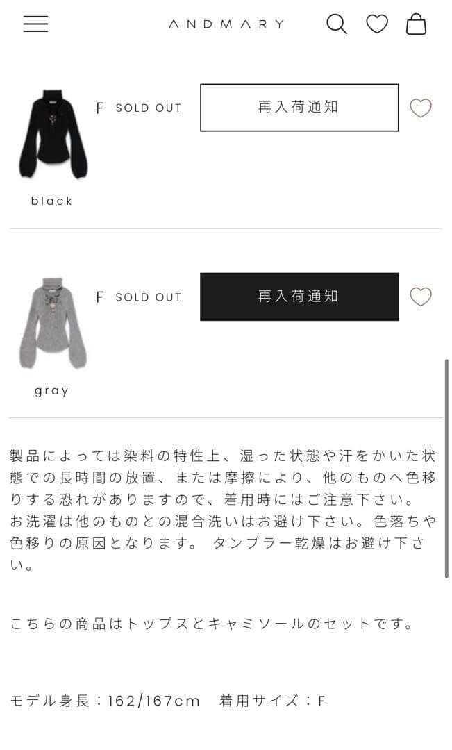 Lulu set tops - メルカリ