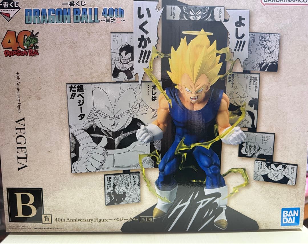 一番くじ ドラゴンボール 40周年　〜其之二〜B・ラストワン セット