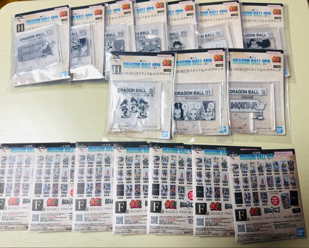 一番くじ ドラゴンボール 40周年　〜其之二〜B・ラストワン セット