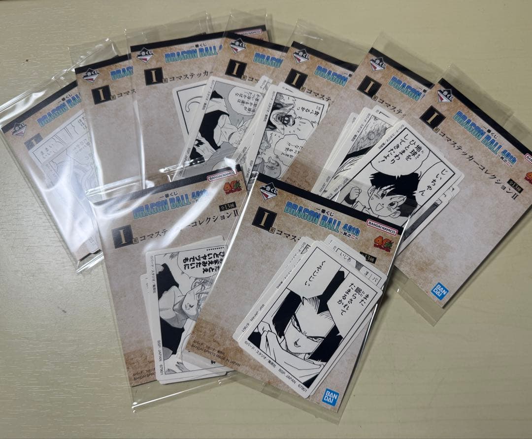 一番くじ ドラゴンボール 40周年　〜其之二〜B・ラストワン セット