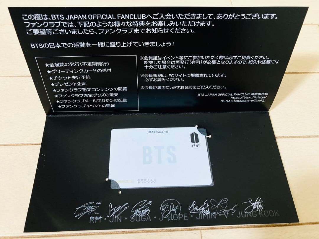 BTS ファンクラブ会員証 - メルカリ