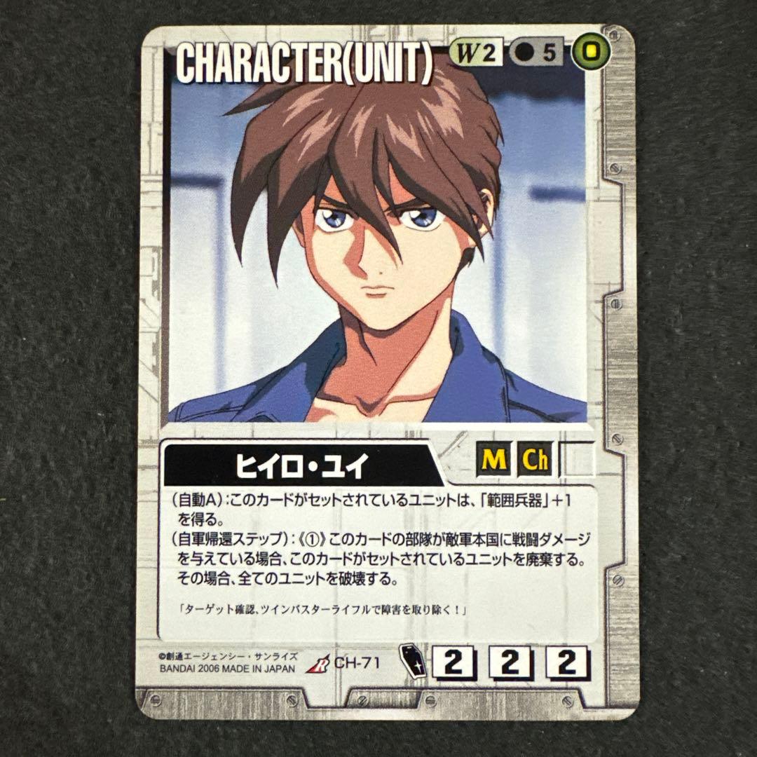 ガンダムウォー ヒイロ•ユイ - メルカリ
