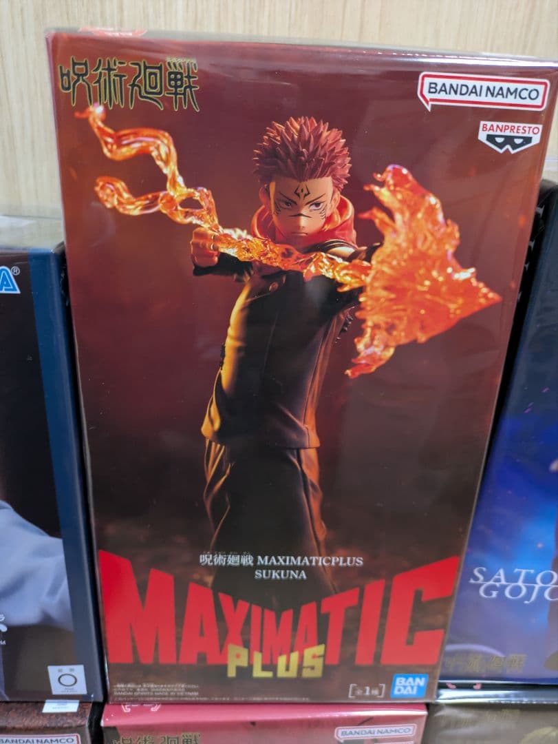 【新品・未開封品】呪術廻戦 フィギュア７体セット まとめ売り 乙骨憂太 宿儺