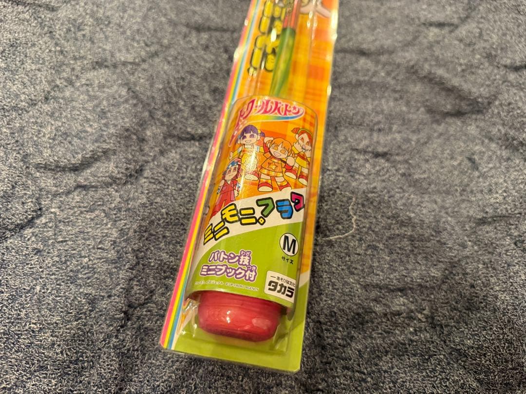 ミニモニ トワールバトン ミニモニフラワー 平成レトロ - メルカリ