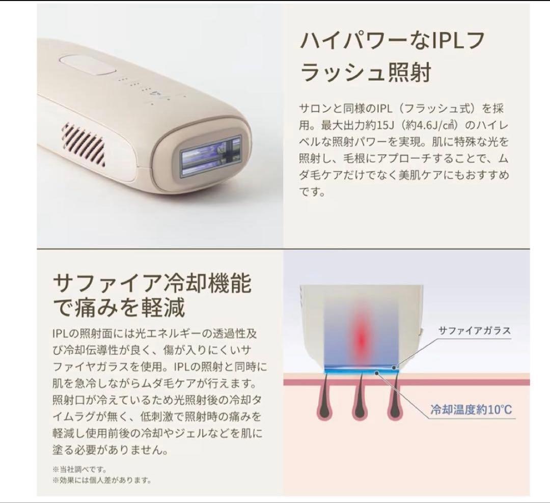 新品未使用 タレイア Produced 光美容器 TLA-HR01IV 美容 - メルカリ