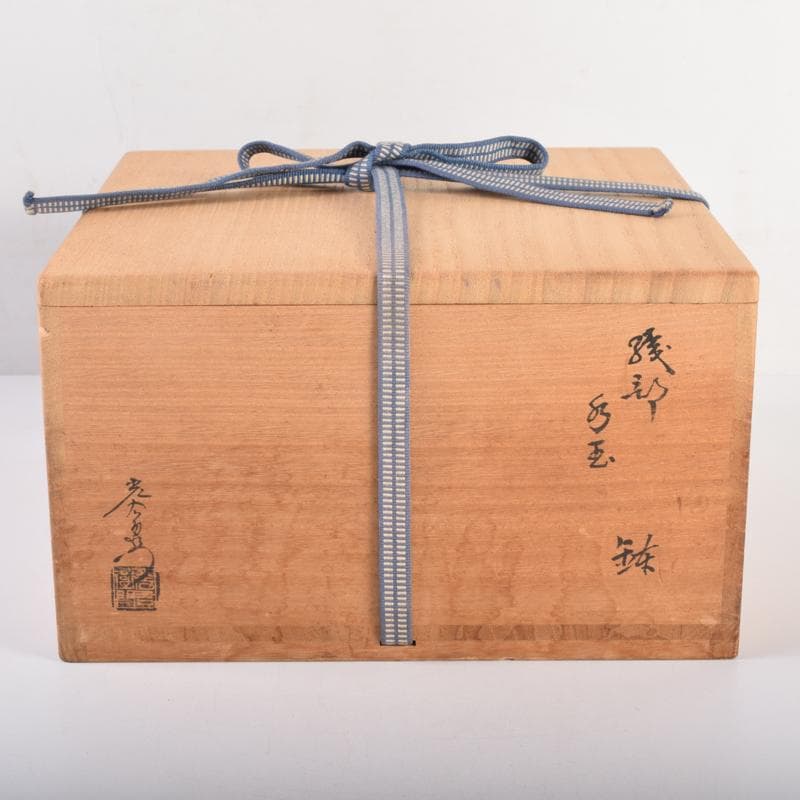 美濃焼 加藤光右衛門作 織部 水玉透かし鉢 共箱 C 6951A - メルカリ