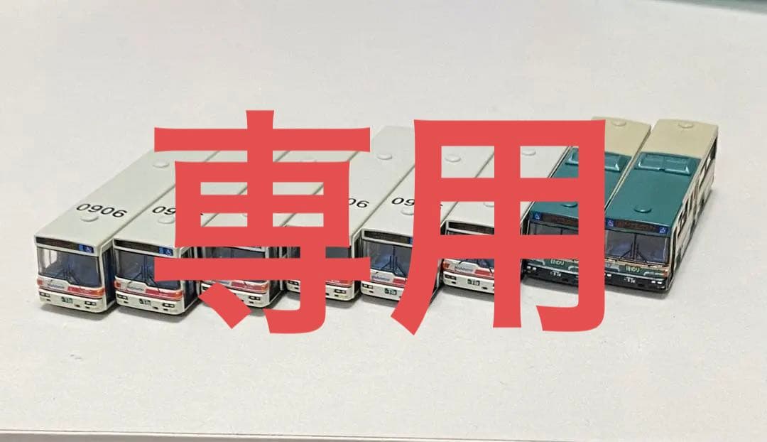 【Athena】バスコレクション 第11弾 西日本鉄道西武バス 8台セット 西武バス オリジナルバスコレクション 特設サイト