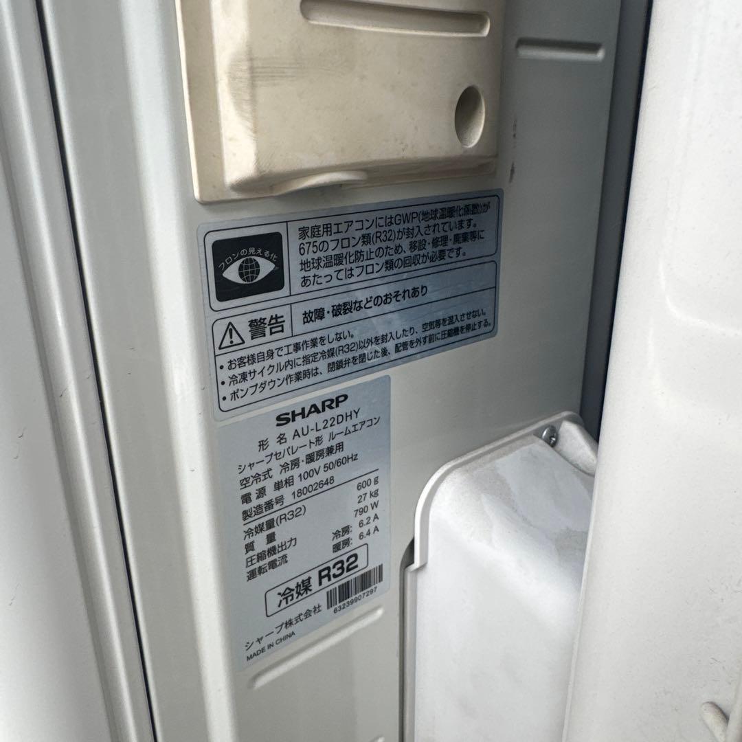 SHARP AY-L22DH エアコン本体 室外機 2020年製 6畳用