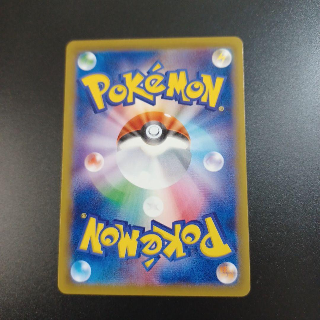 ピカチュウ C CP6 20th Anniversary 033/087 - メルカリ