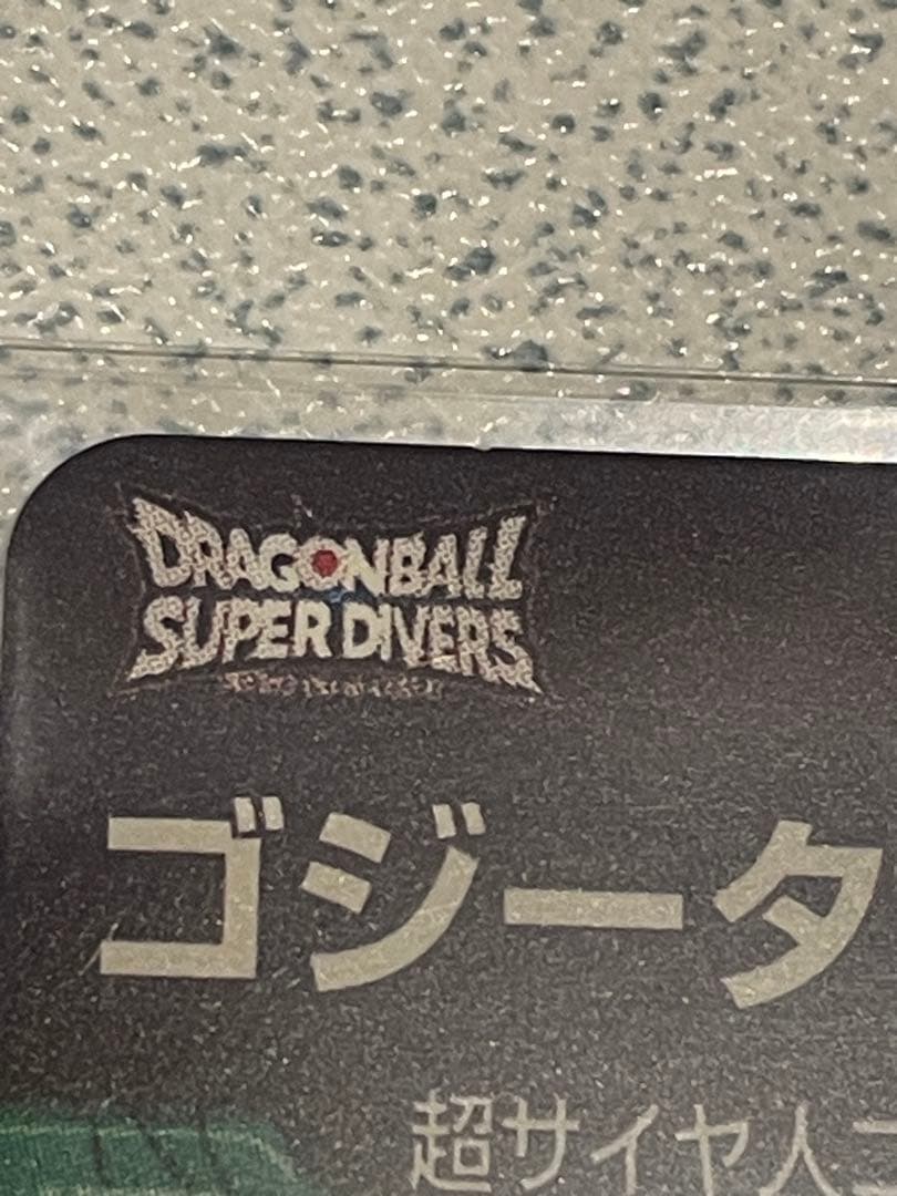 k*i様 ドラゴンボールダイバーズ セット売り！