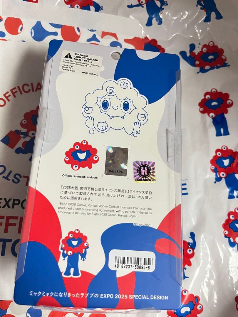 ラブブ×ミャクミャク【LABUBU MYAKU-MYAKU EXPO2025万博