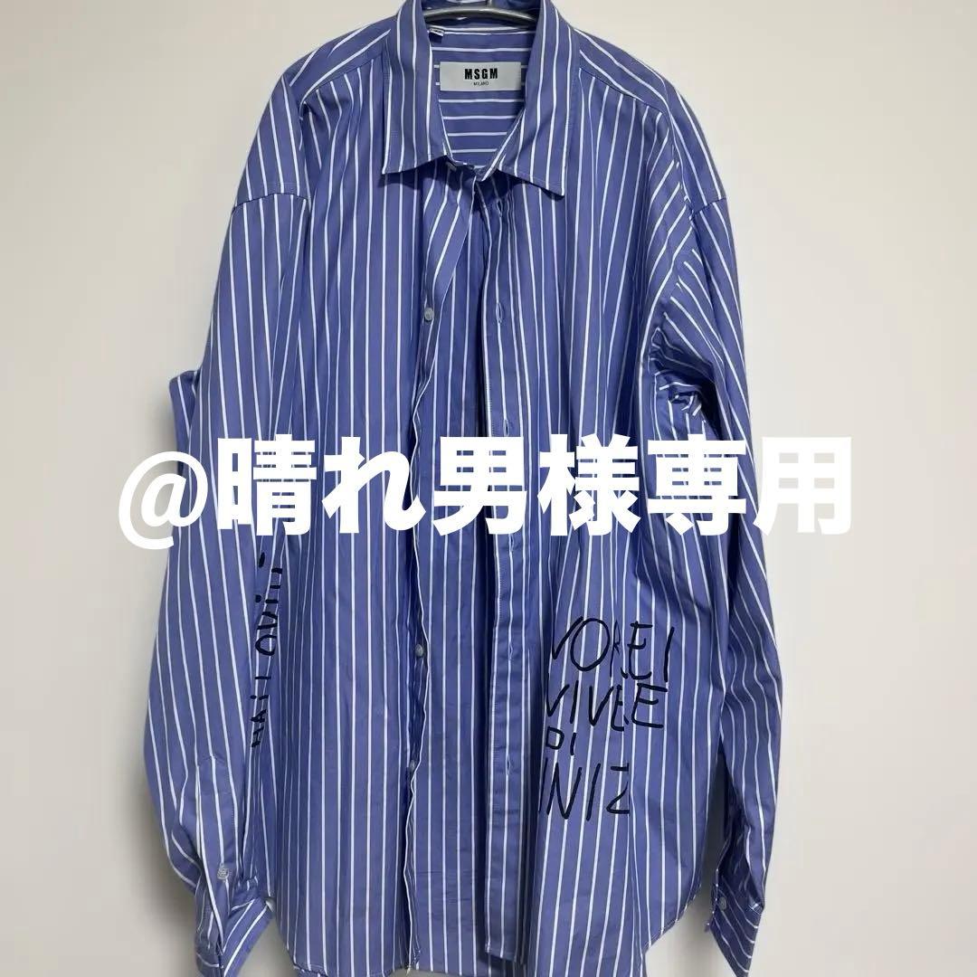 @晴れ男 花のち晴れ ~花男 Next Season~ 13 (ジャンプコミックス) | 神尾 葉子