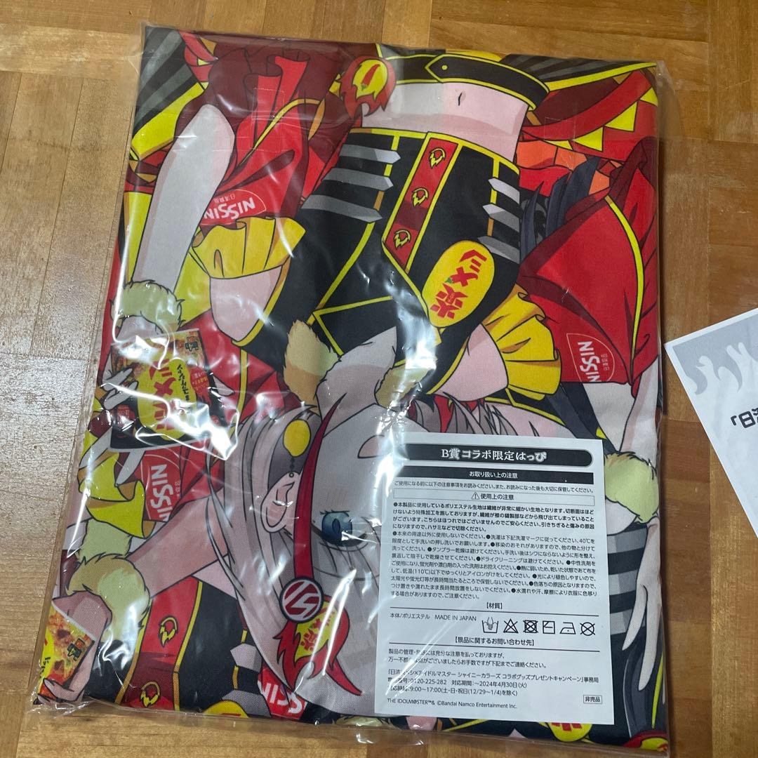 ◯限定　新品未開封日清炎メシ　アイドルマスター　シャイニーカラーズコラボ　はっぴ