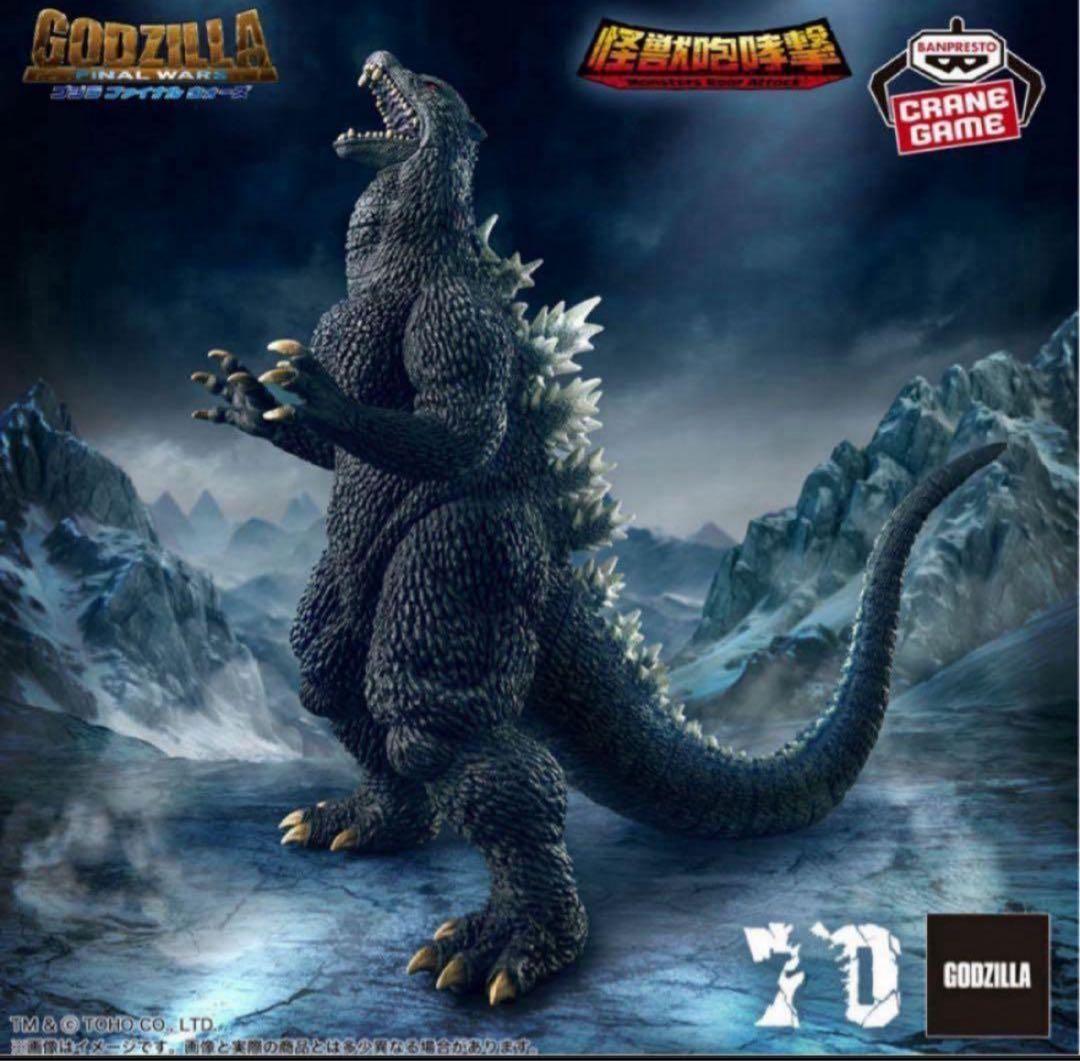 【9種】ゴジラ＆ガメラ系プライズグッズセット