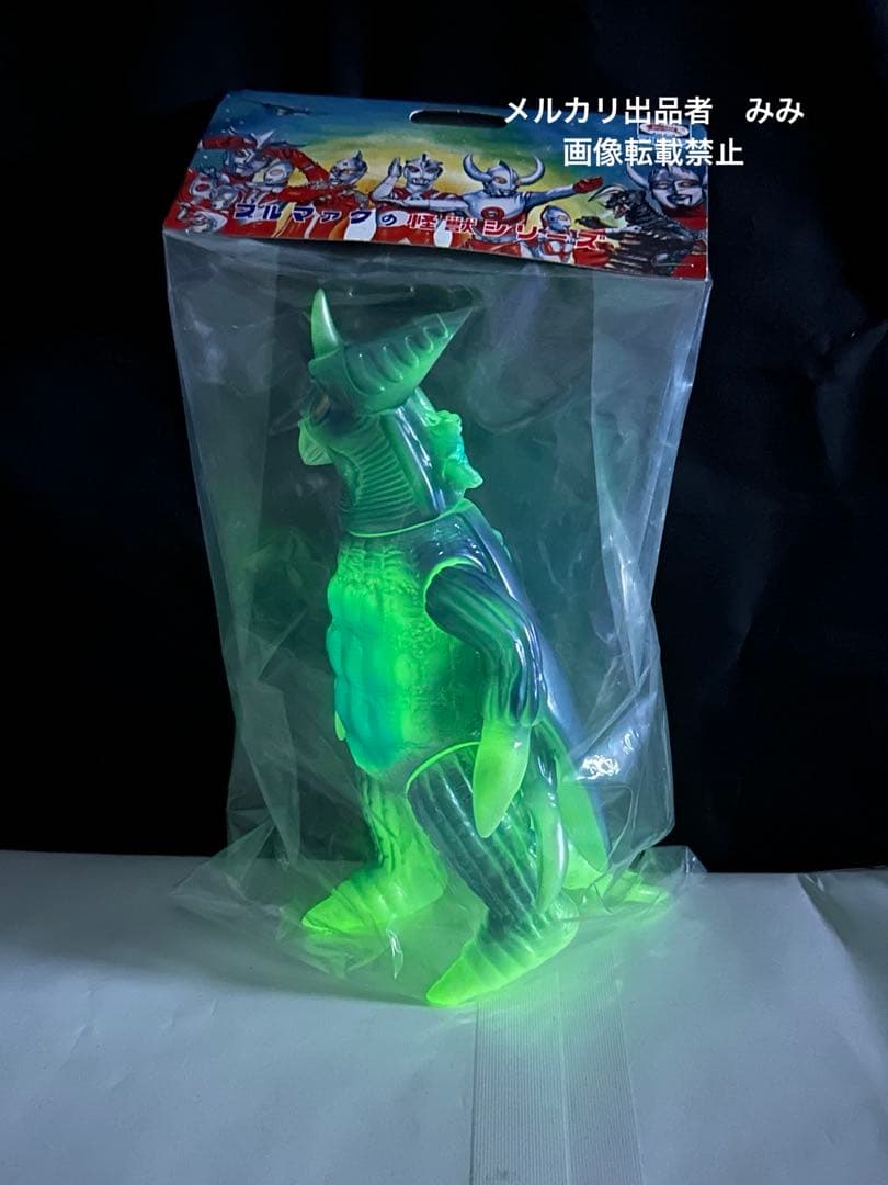 ブルマァク ホタルンガ 蓄光 ソフビアイランド限定 スタンダード