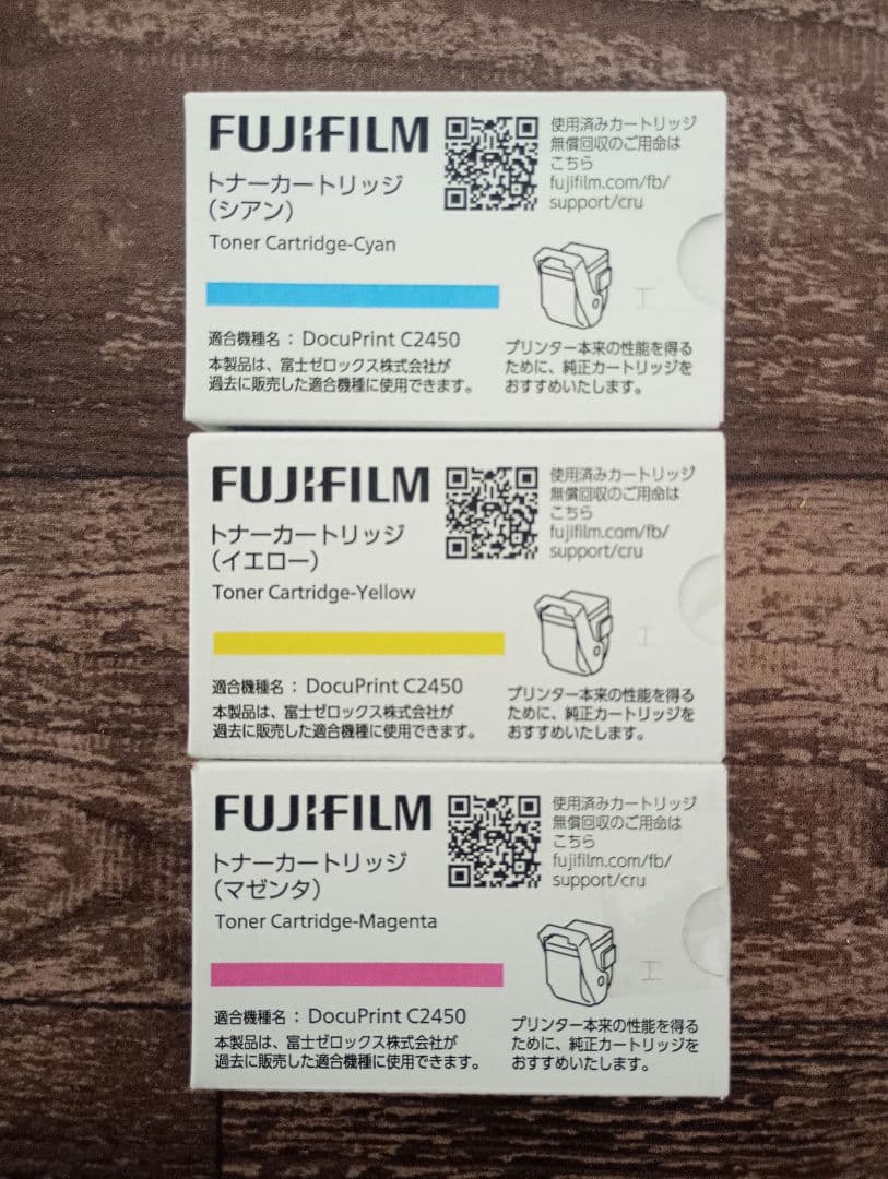 FUJIFILM トナーカートリッジ イエロー　マゼンタ　シアン FUJIFILM（フジフイルム） 富士ゼロックス トナーカートリッジCT201360