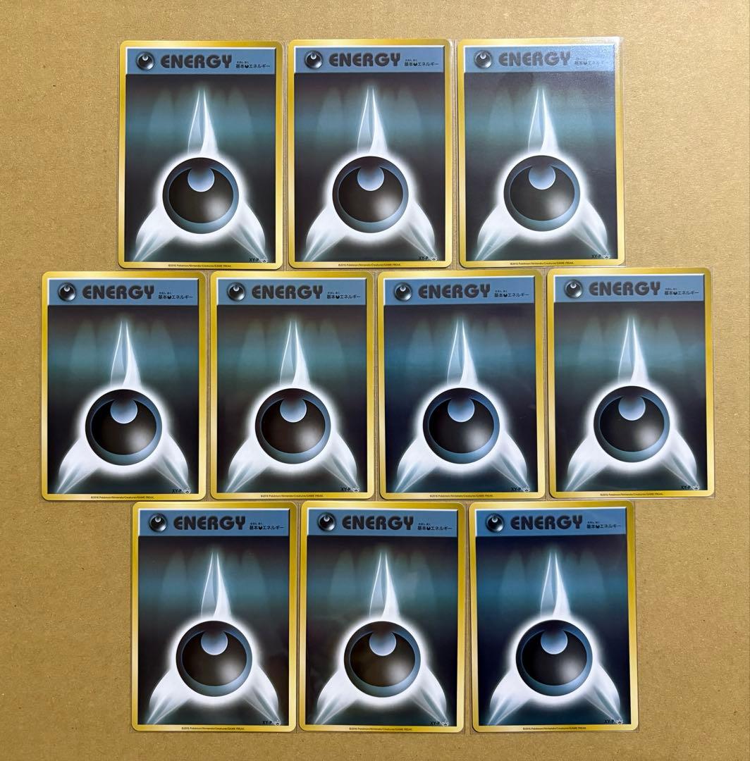 ポケモンカードゲーム 基本エネルギー ファーストデザイン XY-P 90枚 2