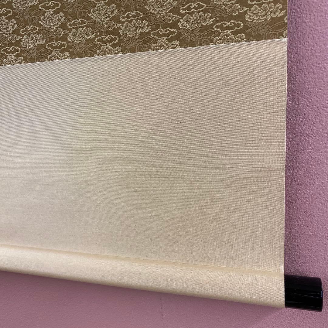 美品 掛け軸 雪尾要道作「和心」前大徳 共箱 禅語 茶掛け