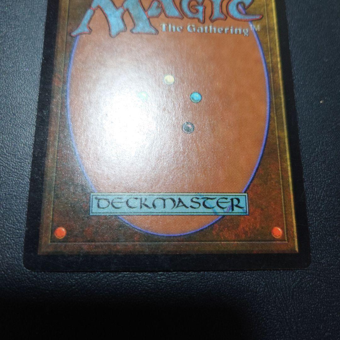 Foil 稲妻のドラゴン USG プロモ mtg 再録禁止