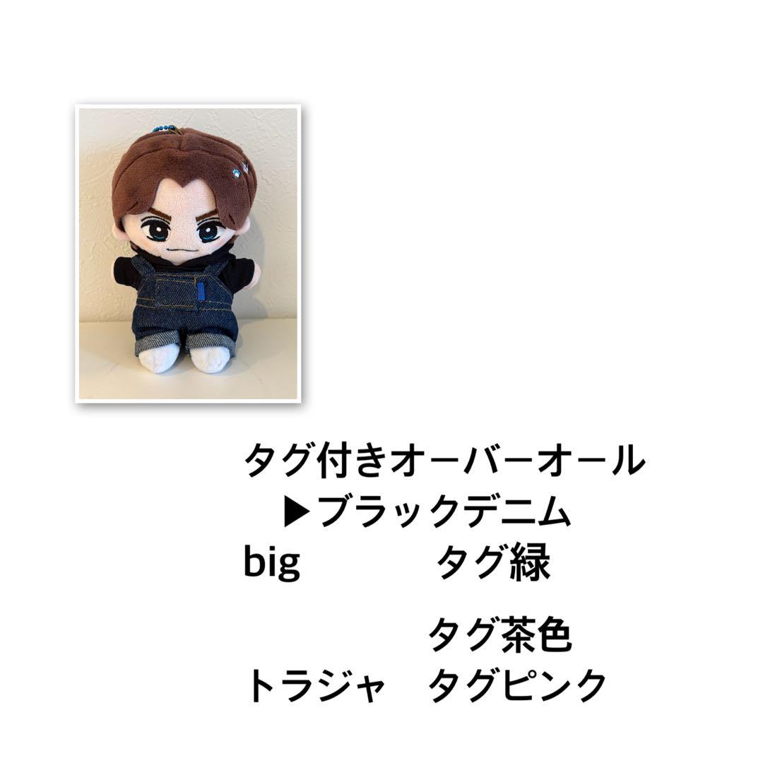 hir0.to.maronオーダーページ　トラジャはぴぬい　すのチルbig