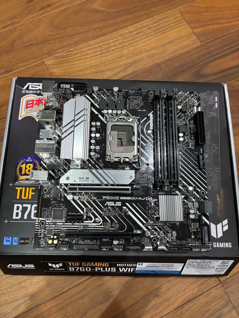 asus prime b660m-aj d4 - メルカリ